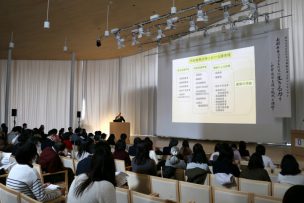 病気を抱える子どもたちの未来を考えるシンポジウム(病弱児教育支援)