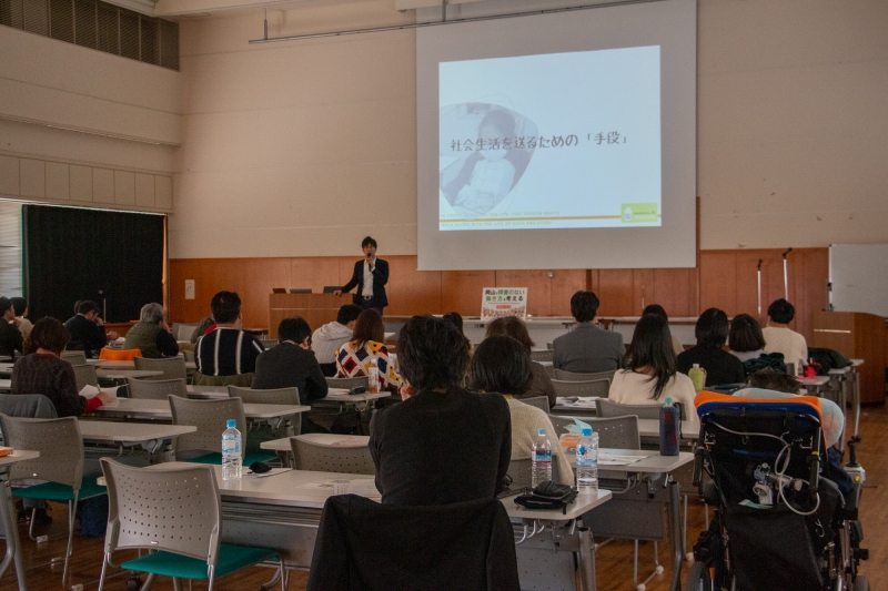 岡山で障害のない働き方を考える