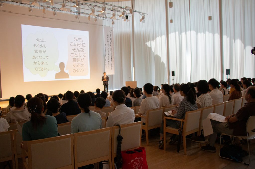 病気を抱える小学生・中学生・高校生を地域で支えるための支援ネットワークづくり