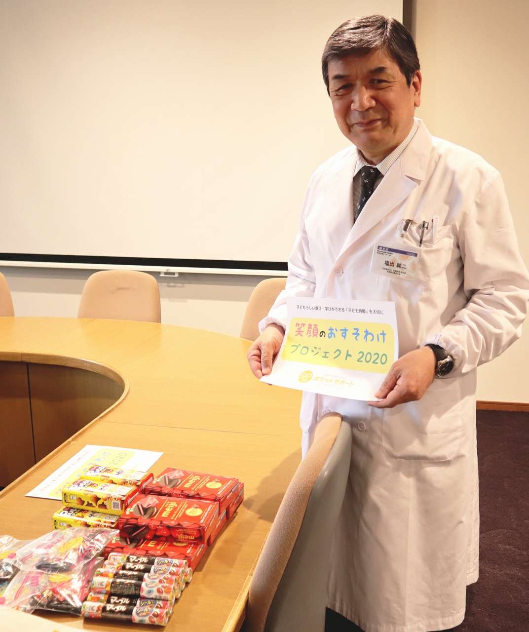 岡山済生会総合病院に入院する子どもたちにお菓子を届けました