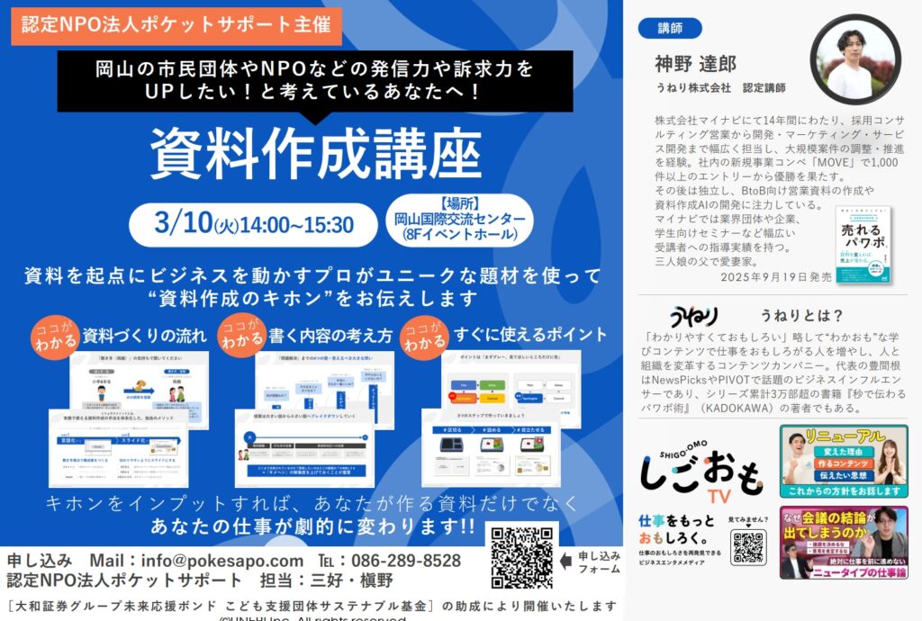 画像に alt 属性が指定されていません。ファイル名: %E3%82%B9%E3%82%AF%E3%83%AA%E3%83%BC%E3%83%B3%E3%82%B7%E3%83%A7%E3%83%83%E3%83%88_25-2-2026_104151_-1024x690.jpeg